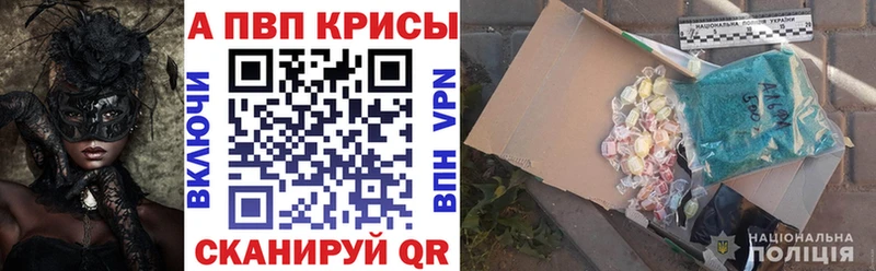 Сколько стоит Красавино ГАШ APVP Меф АМФ COCAIN NBOMe Канабис