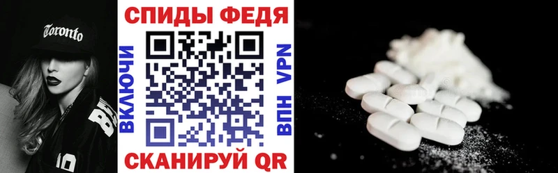 mega tor  сколько стоит  Красавино  Амфетамин VHQ 