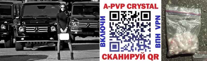 ссылка на мегу ссылка  магазин  наркотиков  Красавино  А ПВП крисы CK 