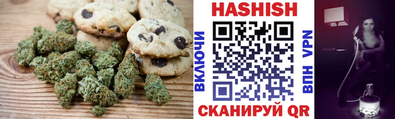 где можно купить наркотик  Красавино  KRAKEN ССЫЛКА  Печенье с ТГК конопля 