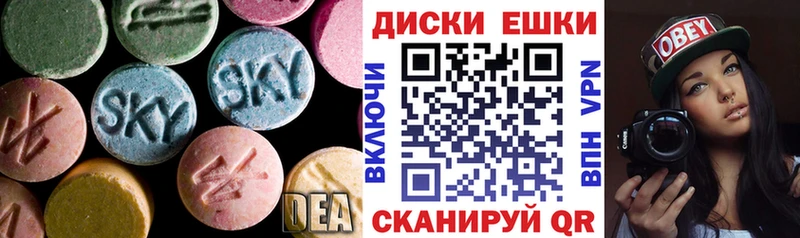 Экстази louis Vuitton  гидра вход  Красавино 