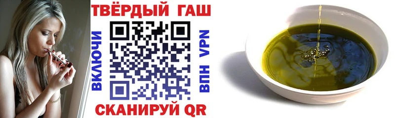 ГАШИШ гашик  Красавино 