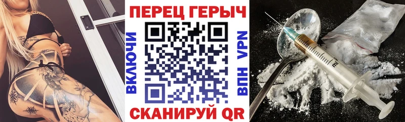 Героин Афган  Красавино 