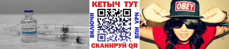 hydra сайт  Красавино  Кетамин ketamine  наркотики 
