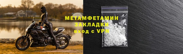COCAINE Богородск