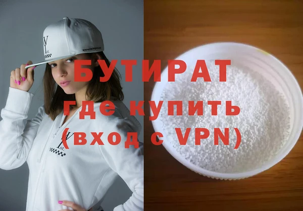 COCAINE Богородск