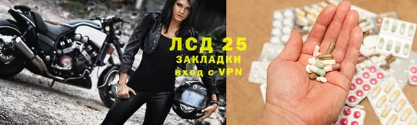 COCAINE Богородск