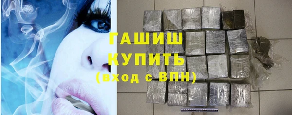каннабис Богородицк