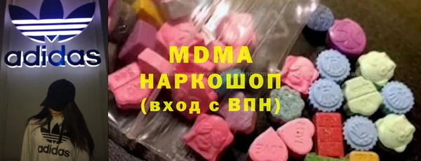 каннабис Богородицк