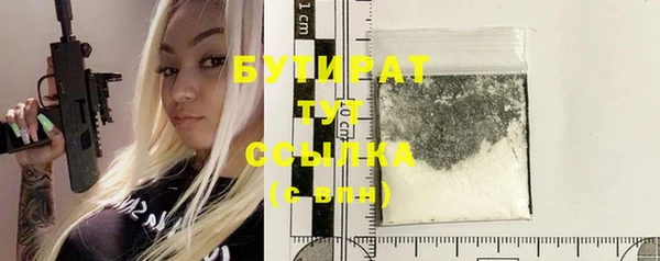 COCAINE Богородск