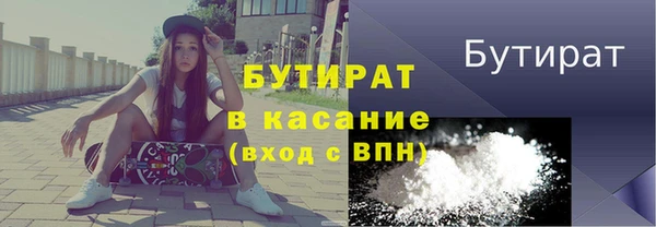 каннабис Богородицк