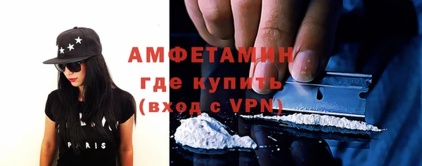 COCAINE Богородск