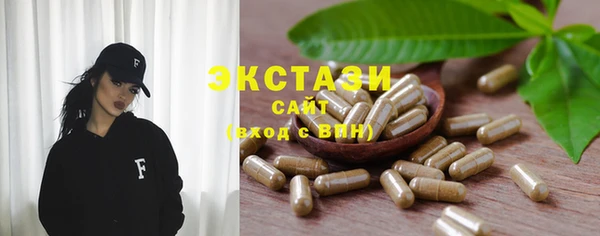 COCAINE Богородск