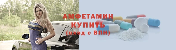 COCAINE Богородск