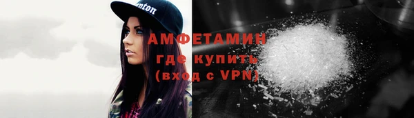 скорость mdpv Богданович