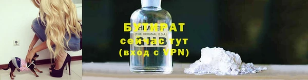 каннабис Богородицк
