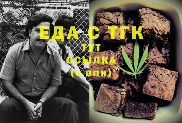 COCAINE Богородск