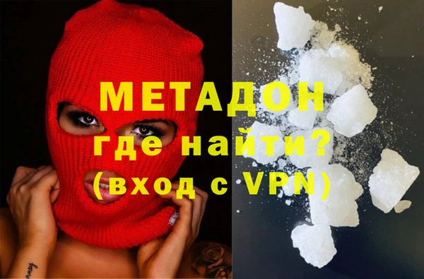 каннабис Богородицк