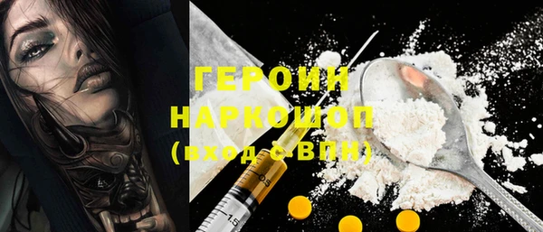 скорость mdpv Богданович