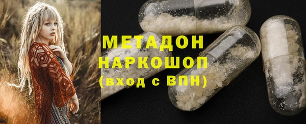 каннабис Богородицк
