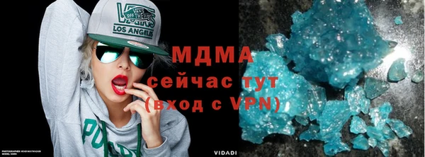 COCAINE Богородск