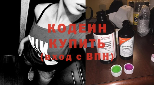 каннабис Богородицк