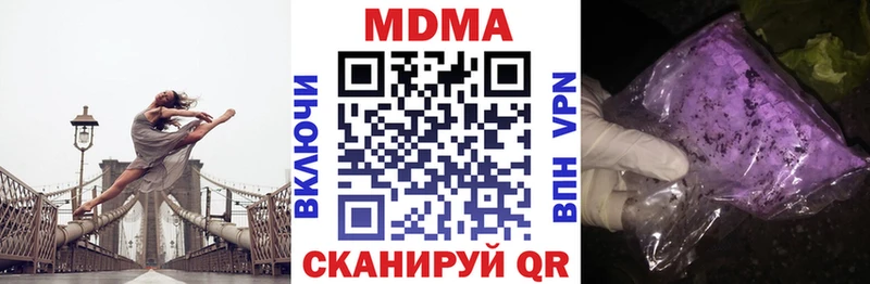 MDMA Molly закладка Красавино