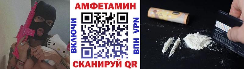 где купить   Красавино  МЕТАМФЕТАМИН Декстрометамфетамин 99.9% 