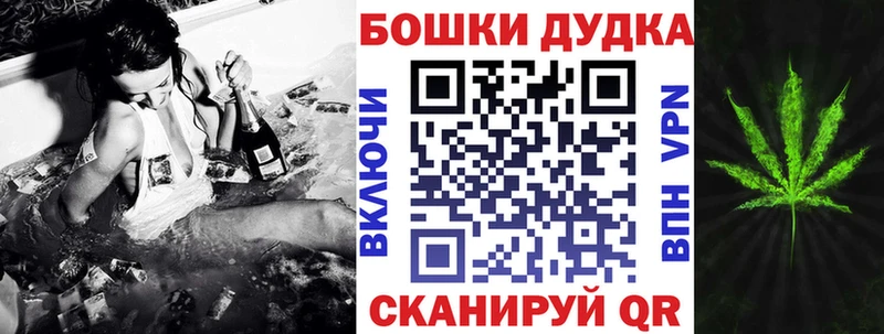 наркота Красавино гидра ссылка Шишки марихуана Bruce Banner